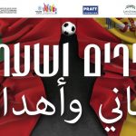 שירים ושערים - השער פתוח לכולם